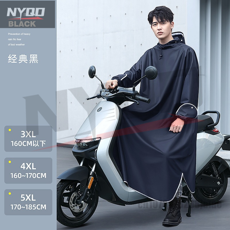 Cycling Gear Clothing - Цельный плащ для электрического мотоцикла, мужская