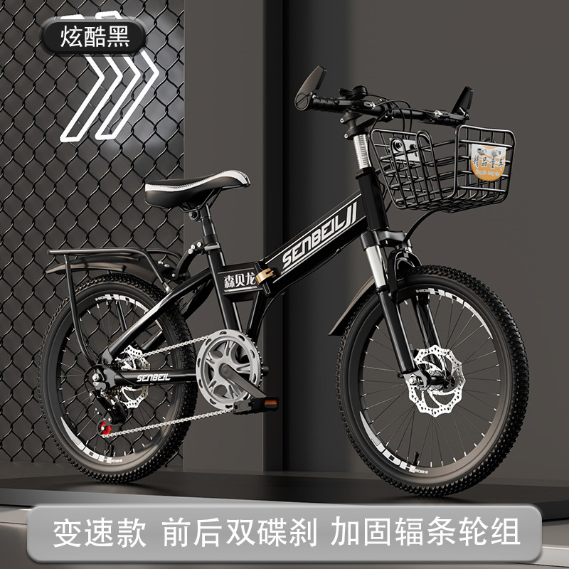 Cycling Low Gear - Складной детский велосипед 20/22/24 дюйма с