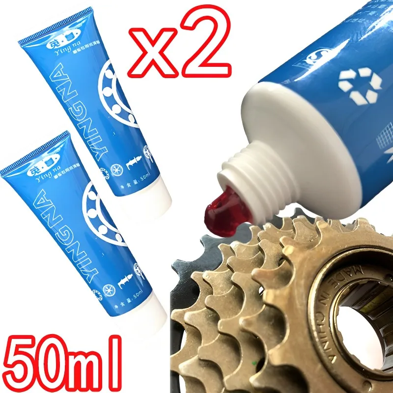 Bicycle Chain Lubricant - 2 шт., смазка для обслуживания велосипедов,