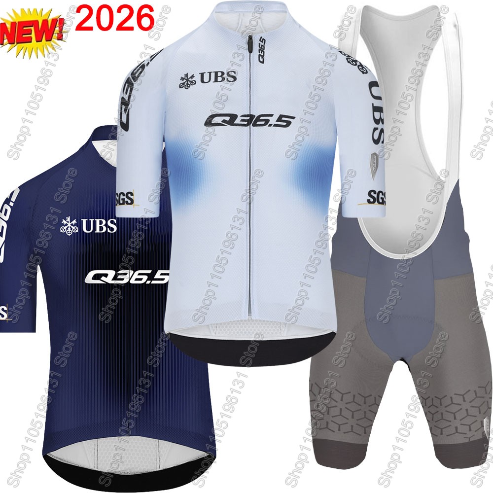 Junior Cycling Gear - Комплект велосипедной формы Q36.5 Team 2026,