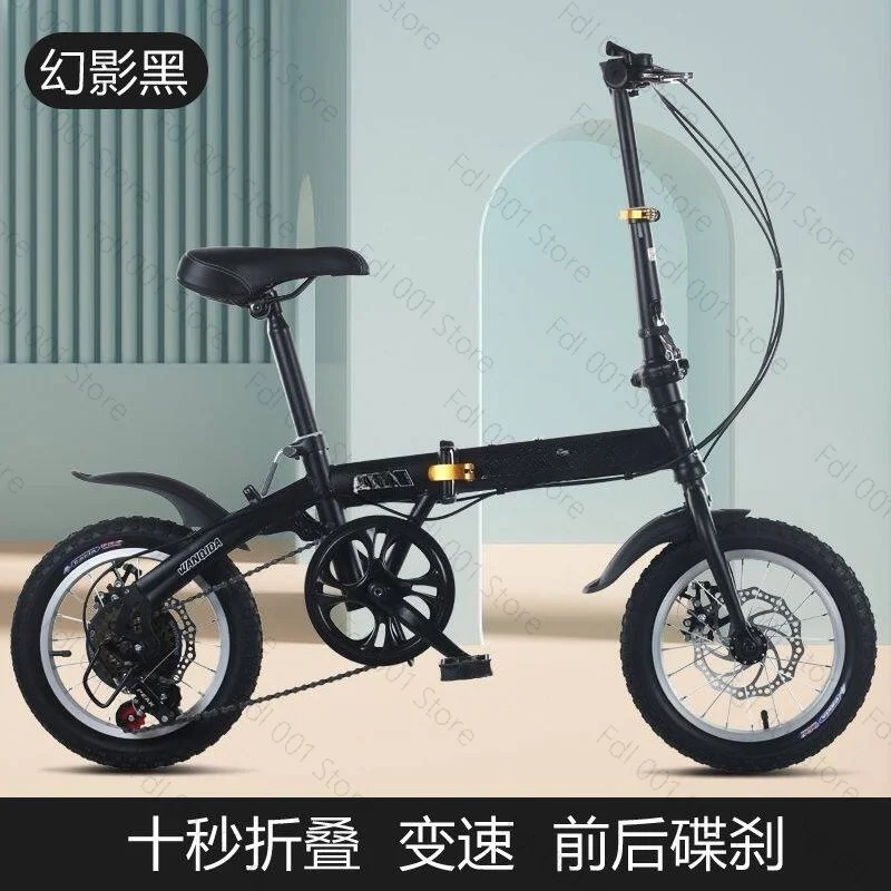 Cycling Gear For Commuting - Оптовая продажа: Складной велосипед 12/14 дюймов