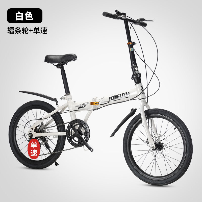 Cycling Gear For Commuting - Складной велосипед с дисковыми тормозами и