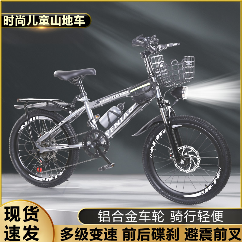 Детский горный велосипед с дис – обзор и цена Cycling Low Gear