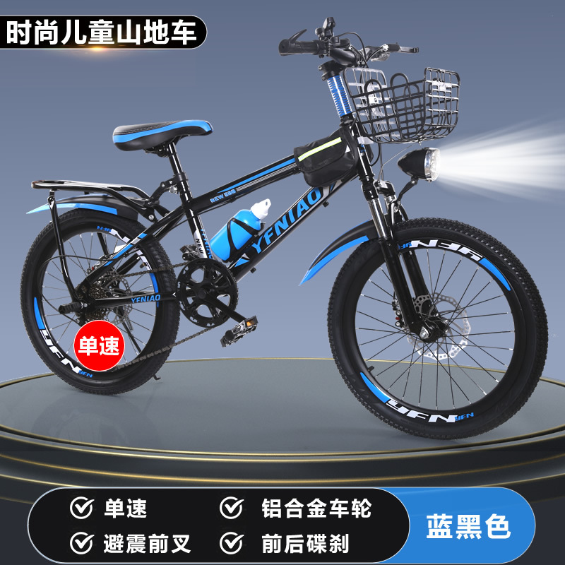 Детский горный велосипед с дис – обзор и цена Cycling Low Gear