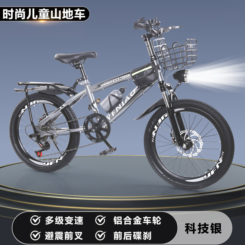 Детский горный велосипед с дис – обзор и цена Cycling Low Gear