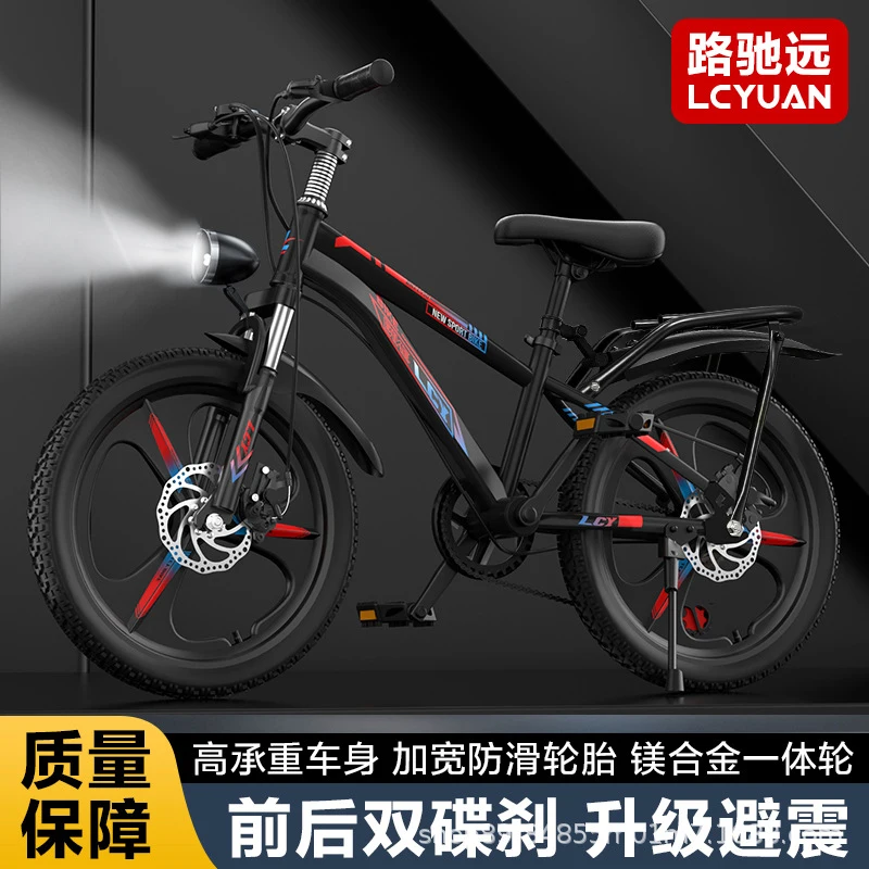 Легкий горный велосипед из угл – обзор и цена Cycling Low Gear