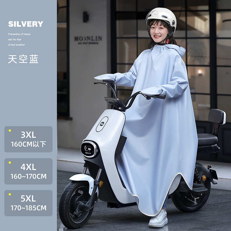 Цельный плащ для электрическог – обзор и цена Cycling Gear Clothing