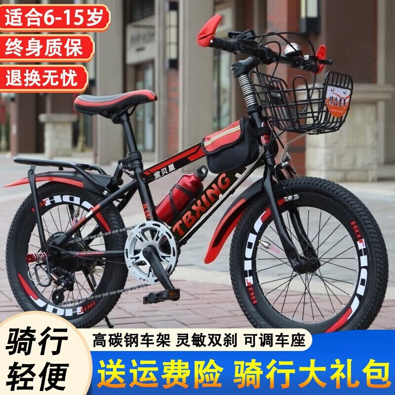 Детский горный велосипед с рег – обзор и цена Cycling Low Gear