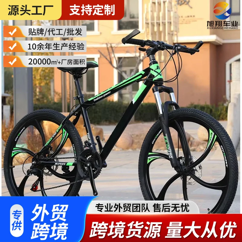 26-дюймовый 21-скоростной взро – обзор и цена Cycling Low Gear