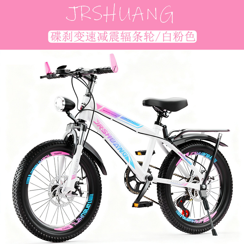 Детские горные и дорожные вело – обзор и цена Cycling Low Gear