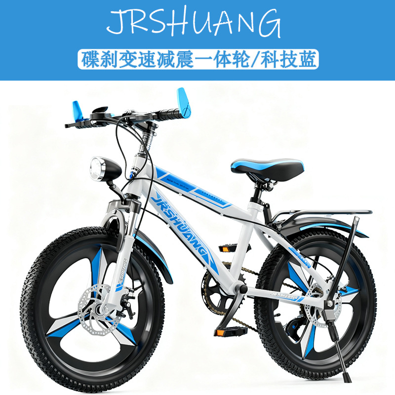 Детские горные и дорожные вело – обзор и цена Cycling Low Gear