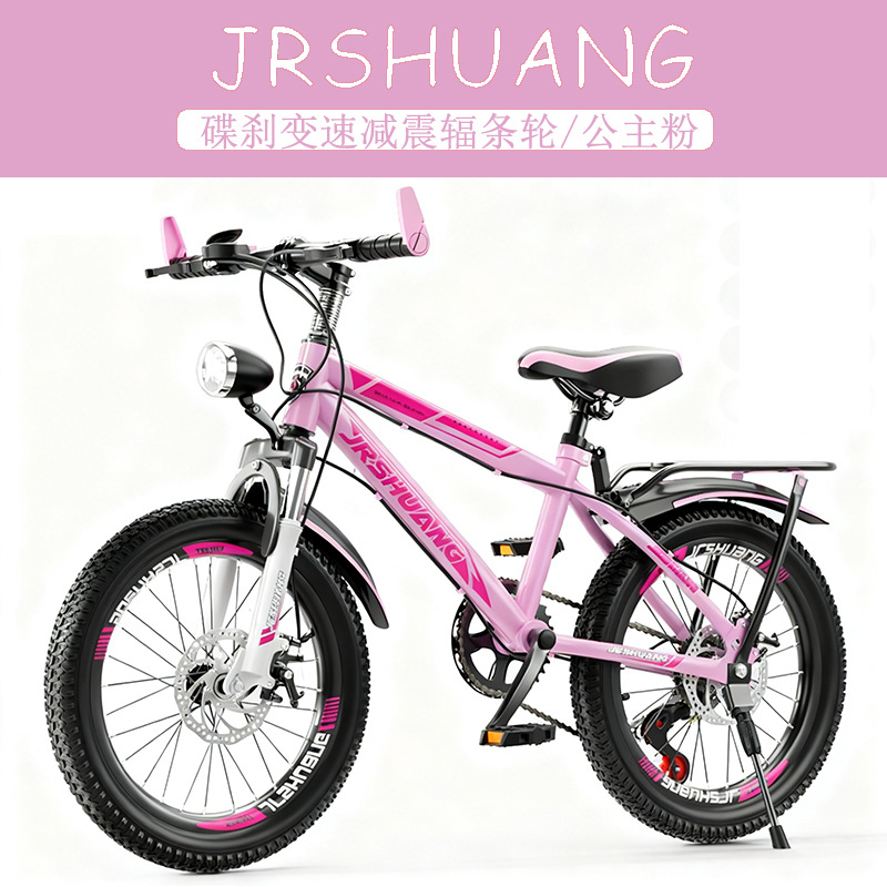 Детские горные и дорожные вело – обзор и цена Cycling Low Gear