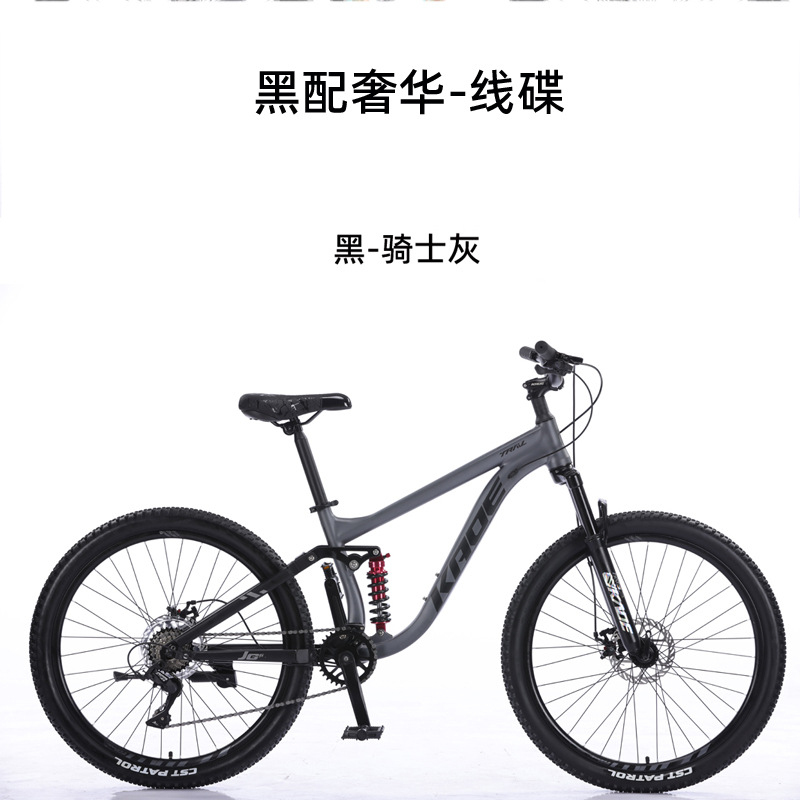 Горный велосипед KADE с полной – обзор и цена Cycling Low Gear