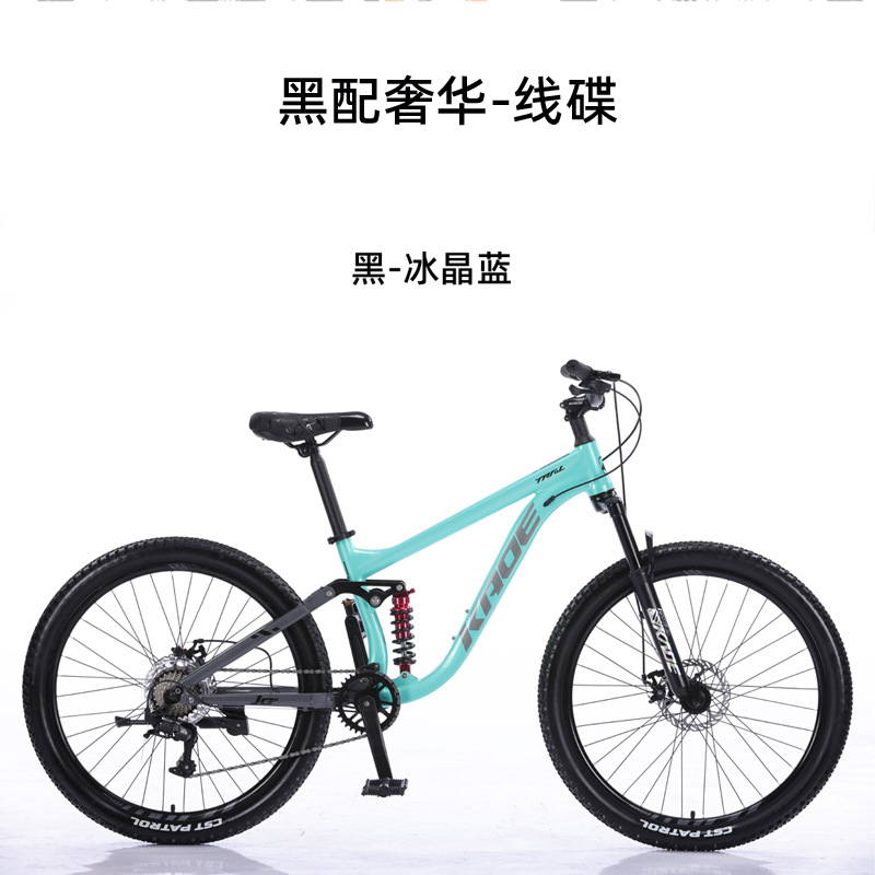 Горный велосипед KADE с полной – обзор и цена Cycling Low Gear