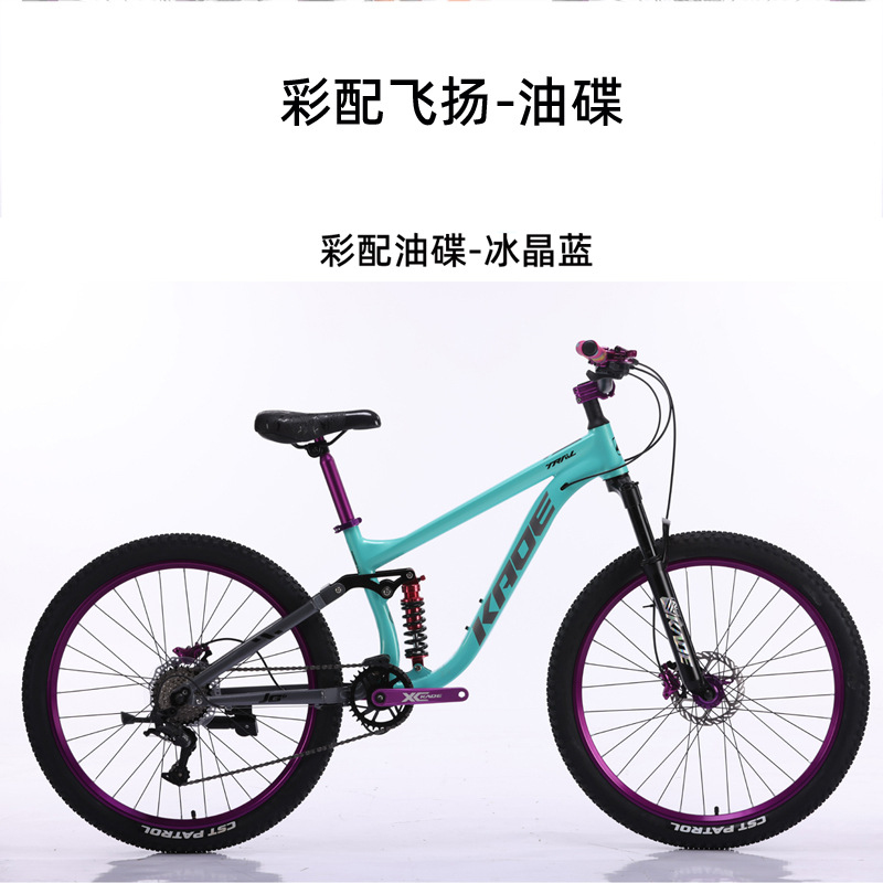 Горный велосипед KADE с полной – обзор и цена Cycling Low Gear